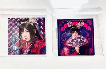 검극 삼국지 연기 조위 초선 랜덤 스티커 2종 세트 익명 배송 아라마키