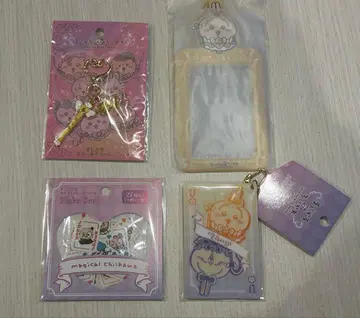 마법사 치이카와 토끼 세트