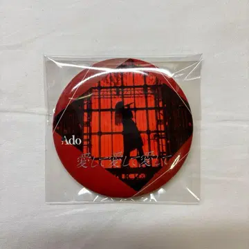 Ado POPUP 사랑해 사랑해 사랑해 캔뱃지