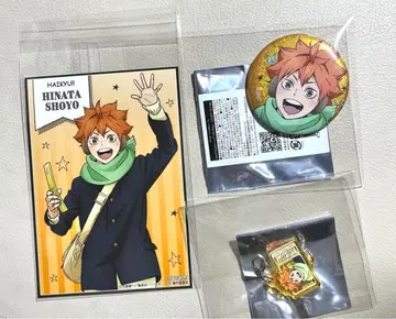 하이큐 코스모월드 히나타 쇼요 캔뱃지 특전 이어지는 아크릴 참