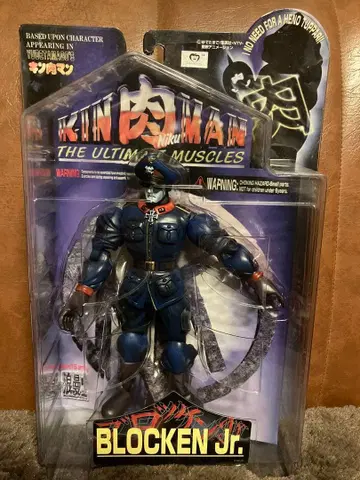 근육맨 피규어 로망당 미개봉 새상품