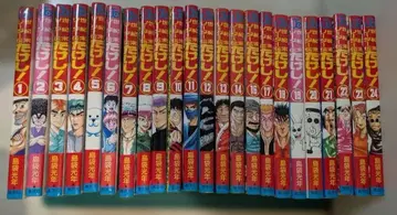 세기말 리더전 다케시 전권 세트