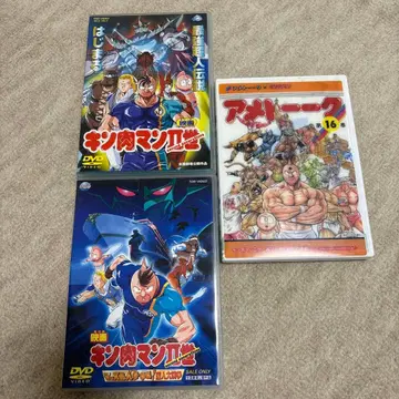 근육맨 II세 극장판 DVD 2장 세트 + 덤