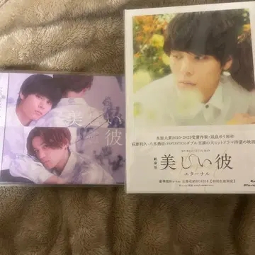 아름다운 그 Blu-ray 브로마이드 22장