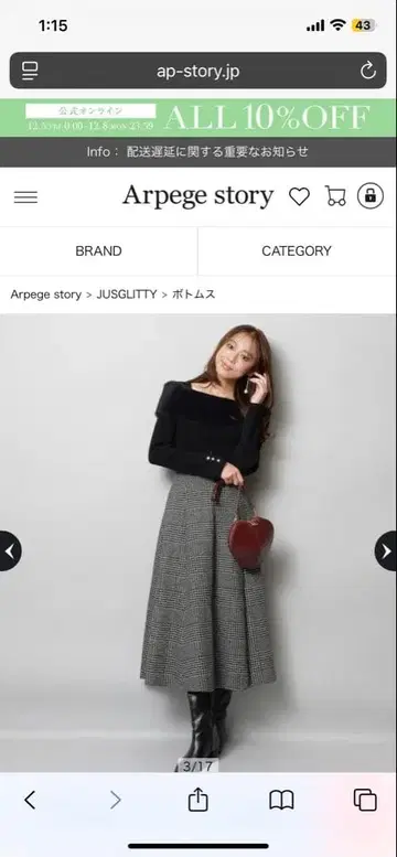 새상품! 저스길리티 미디 플레어 스커트