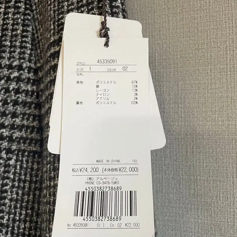 5번째 상품 이미지