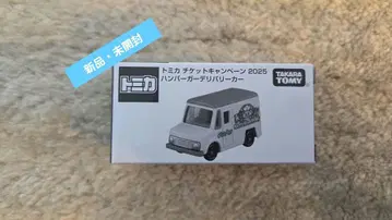 토미카 햄버거 델리카트슨 2025