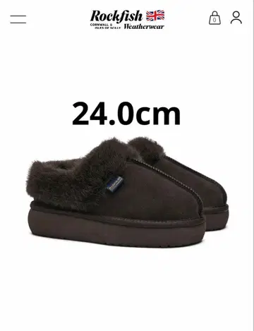 Rockfish weatherwear 부츠 CHOCO