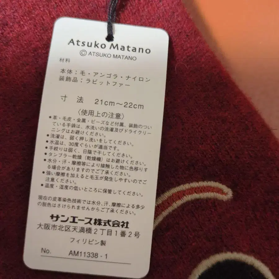 6번째 상품 이미지