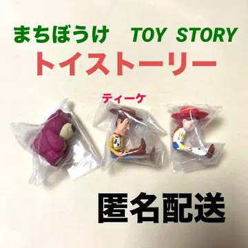익명 배송 가챠 기다림 TOYSTORY 토이스토리 3개