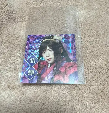 검극 [ 삼국지 연기 ~ 조위 ] 스티커 초선 아라마키 요시히코