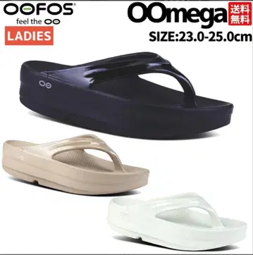 OOFOS 샌들 24cm
