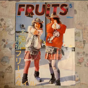 [ FRUiTS ] No.46 / 잡지 후르츠 / 2001년 5월