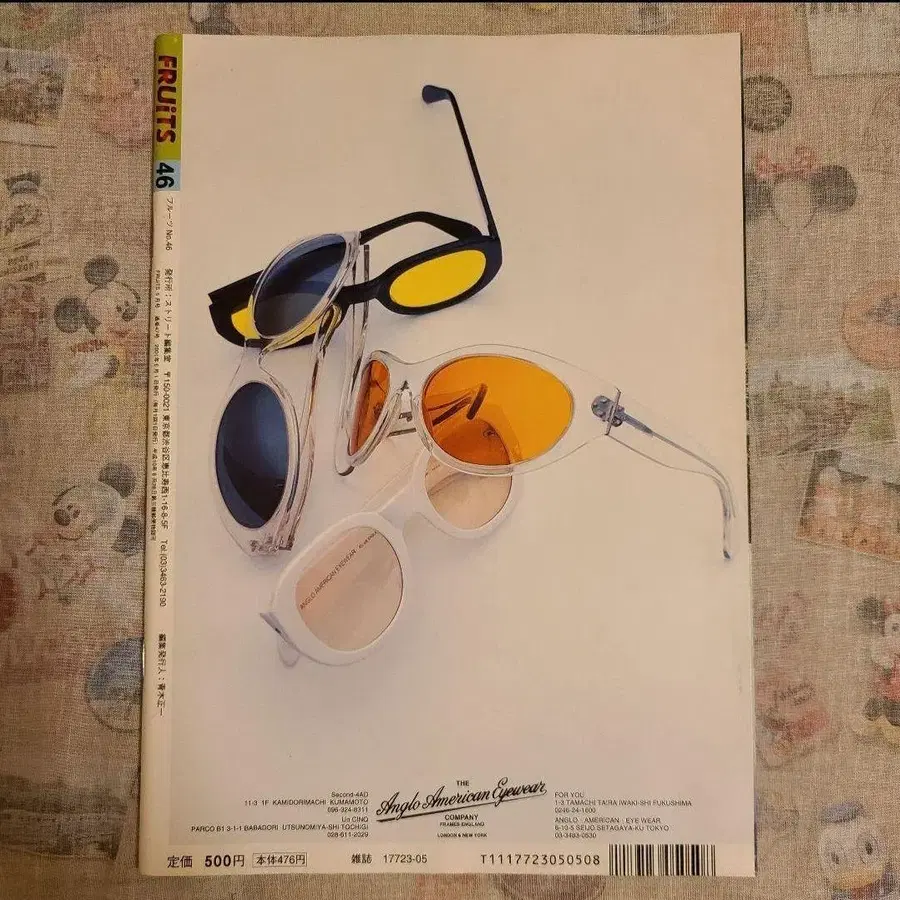 4번째 상품 이미지