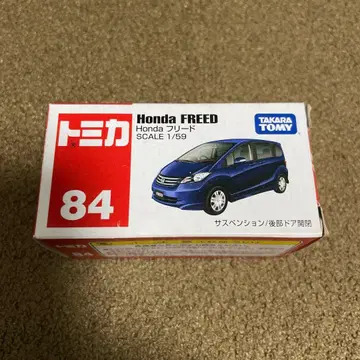 No.84 Honda 프리드 미사용 절판 1대