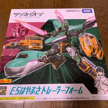 [ 새상품 ] 신카리온 체인지 더 월드 E5 하야부사 트레일러 폼