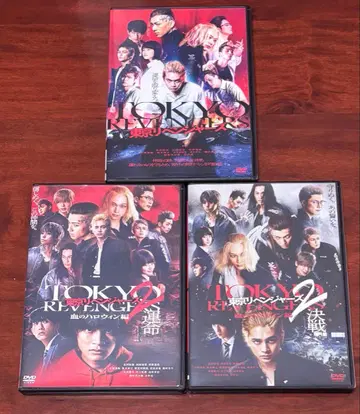 도쿄 리벤저스 전 3권 세트 dvd