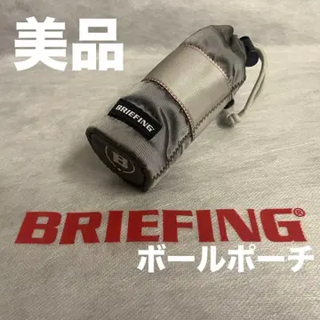 새상품급 볼 파우치 BRIEFING 카라비너 & 벨트 루프 포함 그레이