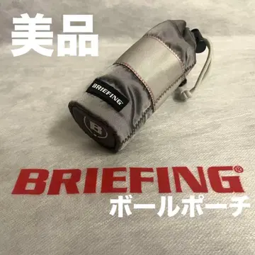 새상품급 볼 파우치 BRIEFING 카라비너 & 벨트 루프 포함 그레이