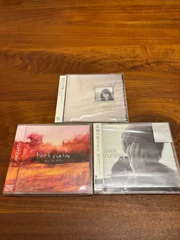 [ 낱개 판매 가능 ] back number CD