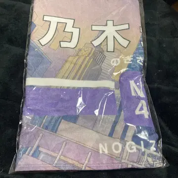 노기자카46 6기 신참자 페이스타월