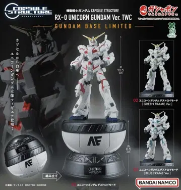 [ 3체 ] CAPSULE STRUCTURE RX-0 유니콘 건담