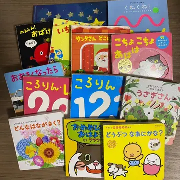 플랩북 13권 세트 아기 0~2세용 히라기 미츠에 외