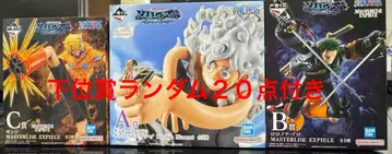 제일복권 원피스 미래섬 에그헤드 A B C상 세트