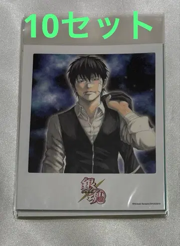 은혼 사진&스티커 컬렉션 히지카타 토시로