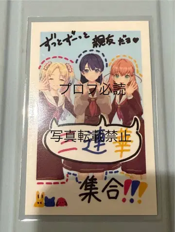 러브 라이브  5th 폴라로이드풍 카드 루리노 사야카 카호 2