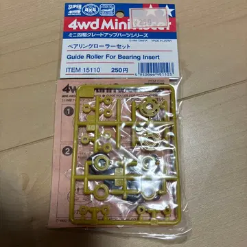 미니 사륜구동 베어링 롤러 세트