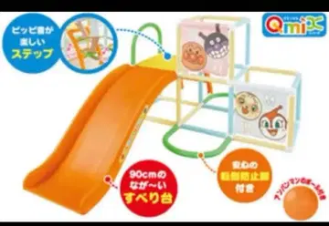 호빵맨 우리 아이 천재 정글 파크