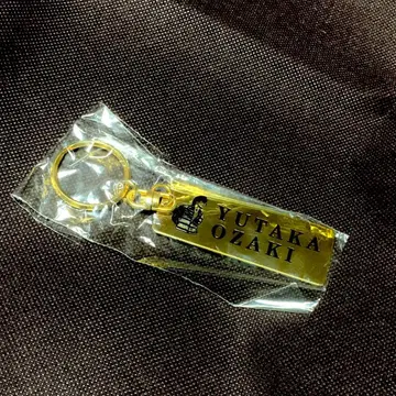오자키 유타카 팬클럽 한정판 키링 (A)