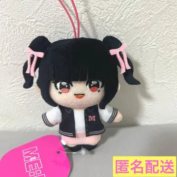 ME:I 무라카미 리안 마스코트 봉제 인형 GIGO 한정판