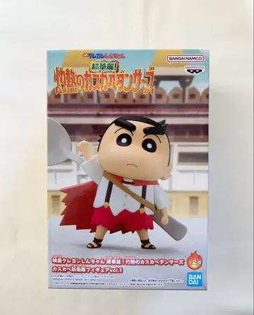 짱구는 못말려 초화려! 불볕더위의 카스카베 댄서즈 카스카베 방위대 피규어