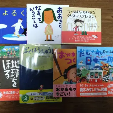 다쟈레 일본 일주 요루쿠마 커진다는 것 외 7권 세트