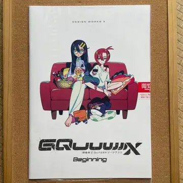 기동전사 건담 지크액스 입장객 혜택 디자인웍스 3