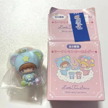 리틀트윈스타 시크릿 키링 키키