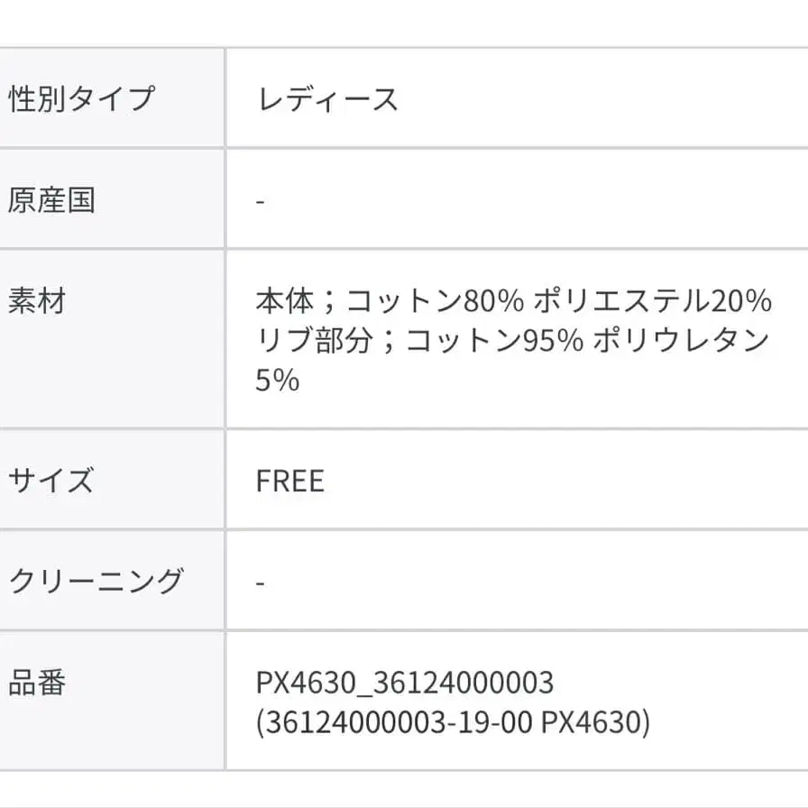 12번째 상품 이미지