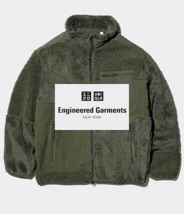UNIQLO 엔지니어드 가먼츠 플리스 자켓 L