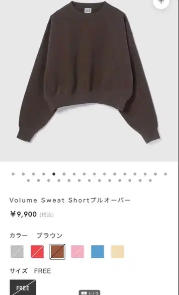 searoomlynn VOLUME SWEAT SHORT