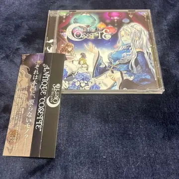 ANTIQUE COSETTE WAVE