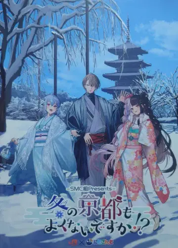 SMC조 최애 여행 가이드북