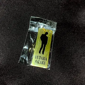 오자키 유타카 팬클럽 한정판 키링 ( B )