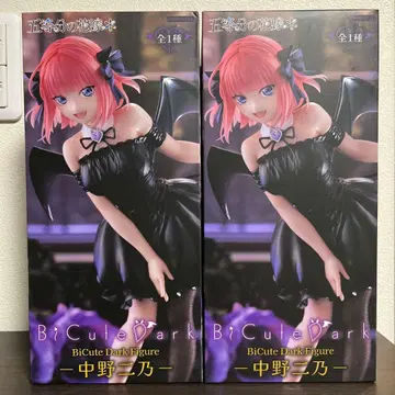 BiCute Dark 피규어 나카노 니노 2체 세트