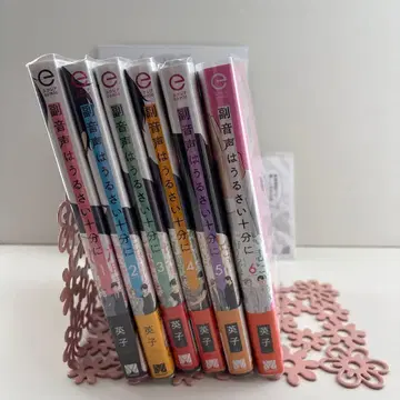 부음성은 시끄럽다 충분히