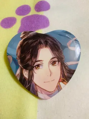 화련 D 천관사복 하트형 캔뱃지 컬렉션