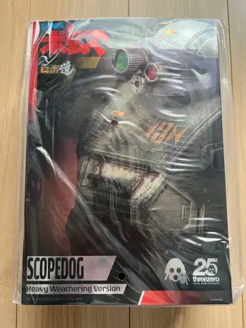 로보도 길 스코프독 헤비 웨더링 한정판