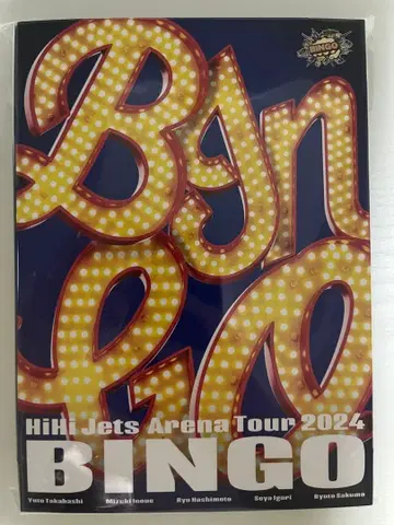 HiHi Jets Arena Tour 2024 BINGO Blu-ray