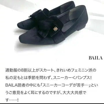 즉시 구매 OK 완판템 RANDA 리본 x 모노그램 부품 로퍼 블랙